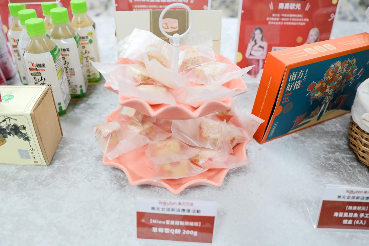 Rakuten台灣樂天市場新店應援 網路購物推薦! 生活用品、保健食品、零食點心、寵物用品、露營用品等… - 第15張圖 Rakuten台灣樂天市場新店應援 網路購物推薦! 生活用品、保健食品、零食點心、寵物用品、露營用品等…
