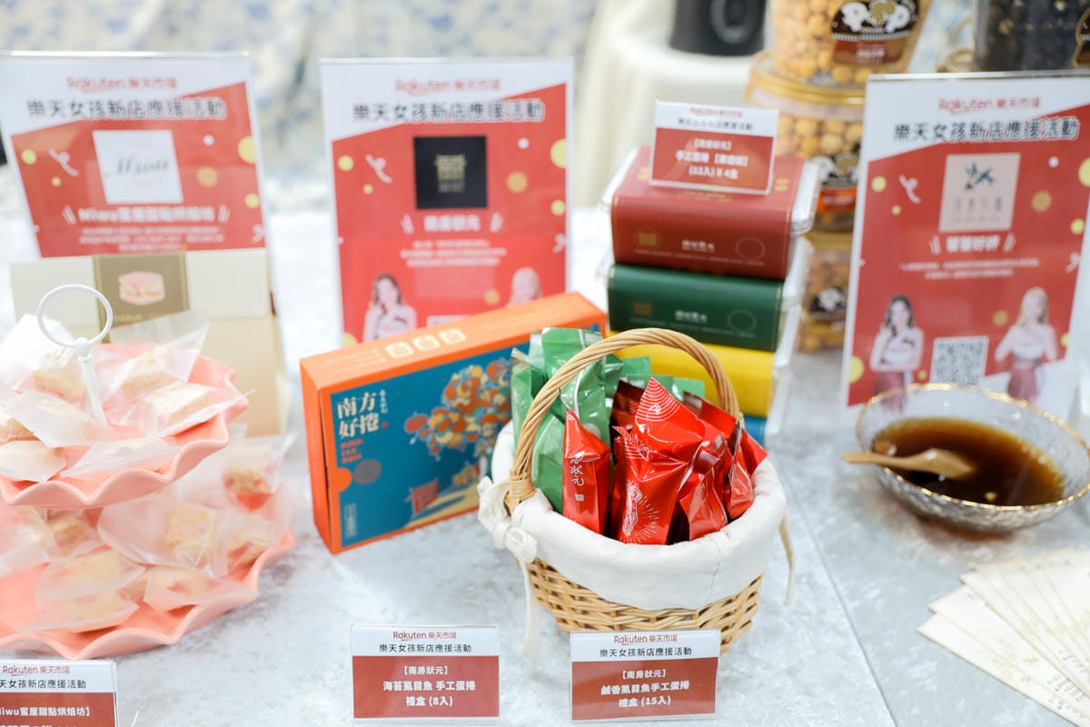 Rakuten台灣樂天市場新店應援 網路購物推薦! 生活用品、保健食品、零食點心、寵物用品、露營用品等… - 第20張圖 Rakuten台灣樂天市場新店應援 網路購物推薦! 生活用品、保健食品、零食點心、寵物用品、露營用品等…