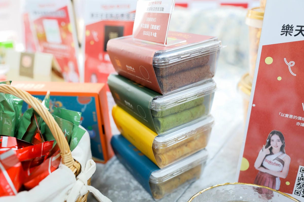 Rakuten台灣樂天市場新店應援 網路購物推薦! 生活用品、保健食品、零食點心、寵物用品、露營用品等… - 第21張圖 Rakuten台灣樂天市場新店應援 網路購物推薦! 生活用品、保健食品、零食點心、寵物用品、露營用品等…