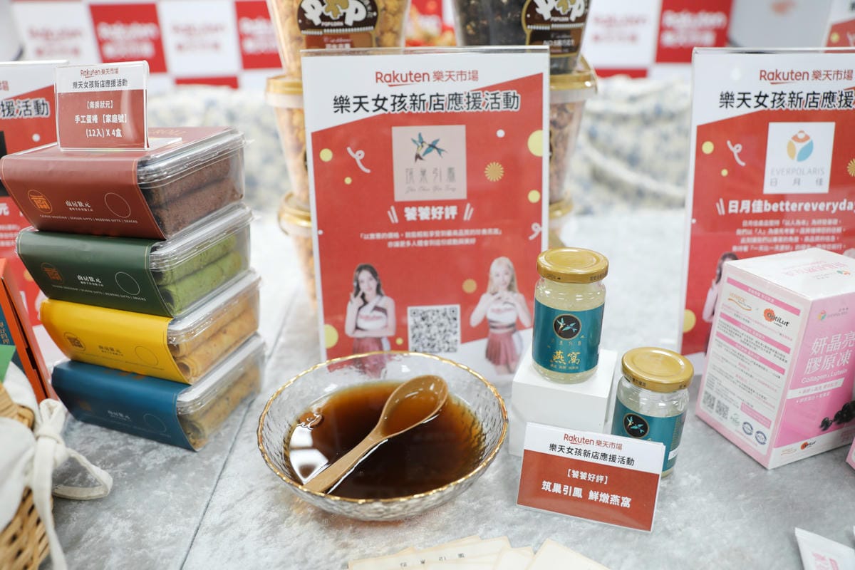 Rakuten台灣樂天市場新店應援 網路購物推薦! 生活用品、保健食品、零食點心、寵物用品、露營用品等… - 第16張圖 Rakuten台灣樂天市場新店應援 網路購物推薦! 生活用品、保健食品、零食點心、寵物用品、露營用品等…