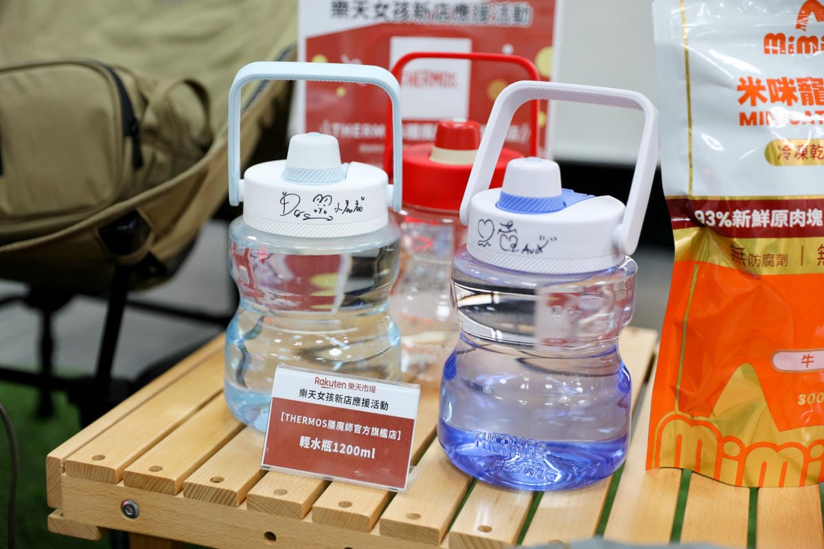 Rakuten台灣樂天市場新店應援 網路購物推薦! 生活用品、保健食品、零食點心、寵物用品、露營用品等… - 第39張圖 Rakuten台灣樂天市場新店應援 網路購物推薦! 生活用品、保健食品、零食點心、寵物用品、露營用品等…