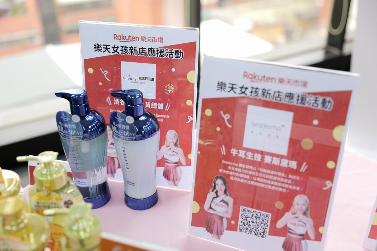 Rakuten台灣樂天市場新店應援 網路購物推薦! 生活用品、保健食品、零食點心、寵物用品、露營用品等… - 第32張圖 Rakuten台灣樂天市場新店應援 網路購物推薦! 生活用品、保健食品、零食點心、寵物用品、露營用品等…