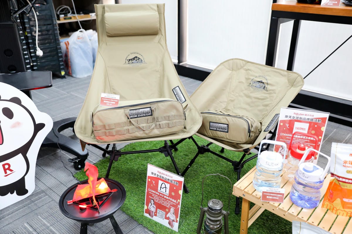 Rakuten台灣樂天市場新店應援 網路購物推薦! 生活用品、保健食品、零食點心、寵物用品、露營用品等… - 第36張圖 Rakuten台灣樂天市場新店應援 網路購物推薦! 生活用品、保健食品、零食點心、寵物用品、露營用品等…