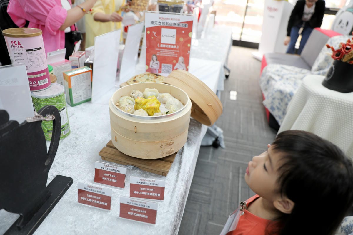 Rakuten台灣樂天市場新店應援 網路購物推薦! 生活用品、保健食品、零食點心、寵物用品、露營用品等… - 第27張圖 Rakuten台灣樂天市場新店應援 網路購物推薦! 生活用品、保健食品、零食點心、寵物用品、露營用品等…