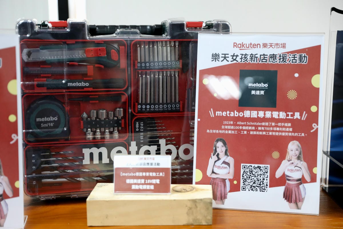 Rakuten台灣樂天市場新店應援 網路購物推薦! 生活用品、保健食品、零食點心、寵物用品、露營用品等… - 第41張圖 Rakuten台灣樂天市場新店應援 網路購物推薦! 生活用品、保健食品、零食點心、寵物用品、露營用品等…