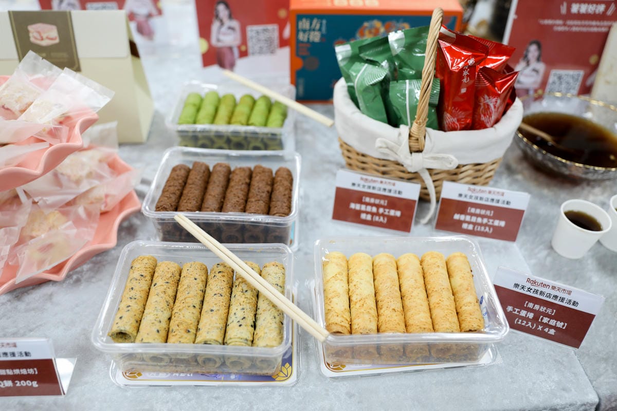 Rakuten台灣樂天市場新店應援 網路購物推薦! 生活用品、保健食品、零食點心、寵物用品、露營用品等… - 第22張圖 Rakuten台灣樂天市場新店應援 網路購物推薦! 生活用品、保健食品、零食點心、寵物用品、露營用品等…