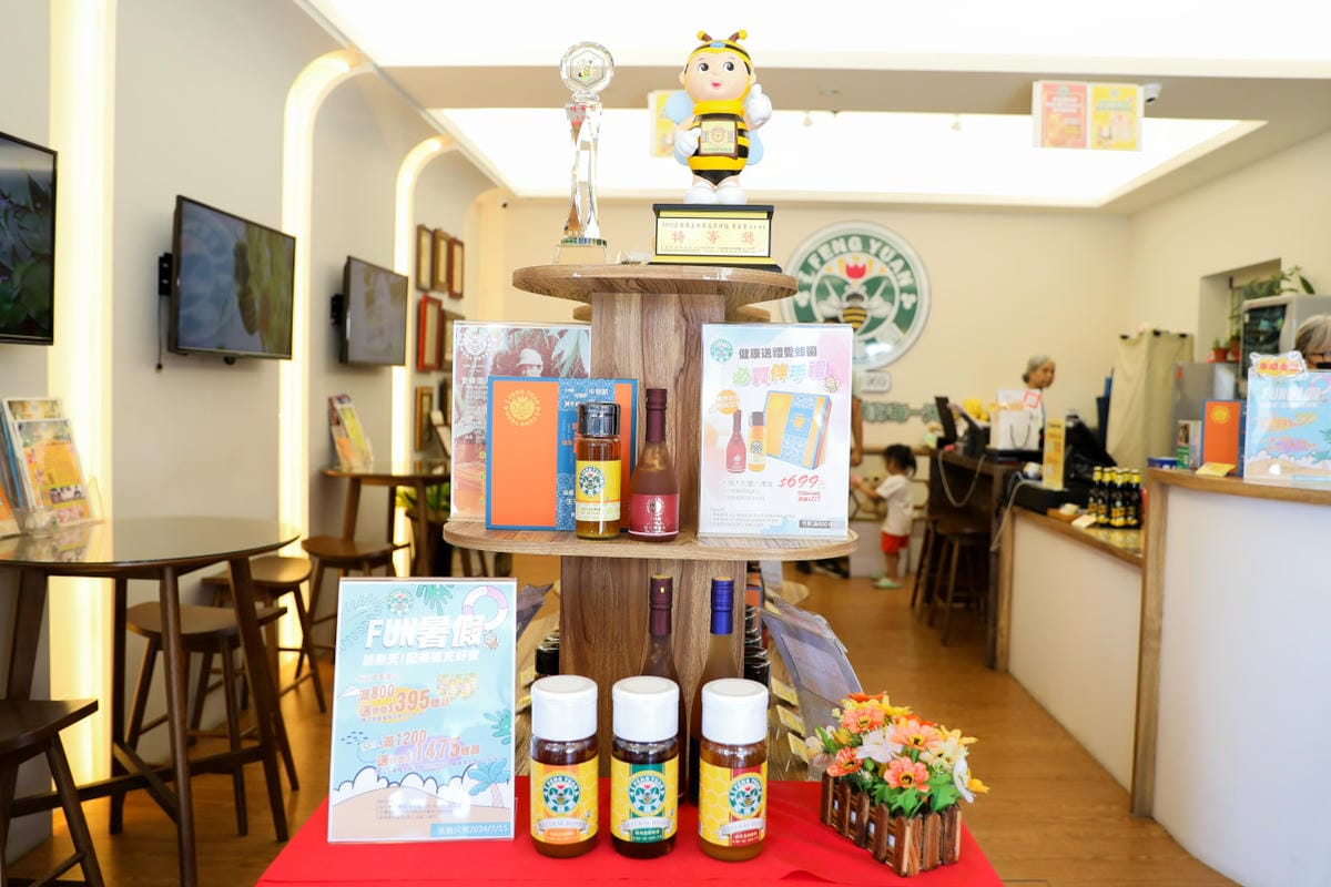 新竹親子旅遊景點推薦! 愛蜂園 蜜蜂生態導覽,小蜂農體驗親手採蜂蜜 新竹伴手禮蜂蜜.蜂蜜氣泡水.蜂蜜啤酒 - 第31張圖 新竹親子旅遊景點推薦! 愛蜂園 蜜蜂生態導覽,小蜂農體驗親手採蜂蜜 新竹伴手禮蜂蜜.蜂蜜氣泡水.蜂蜜啤酒