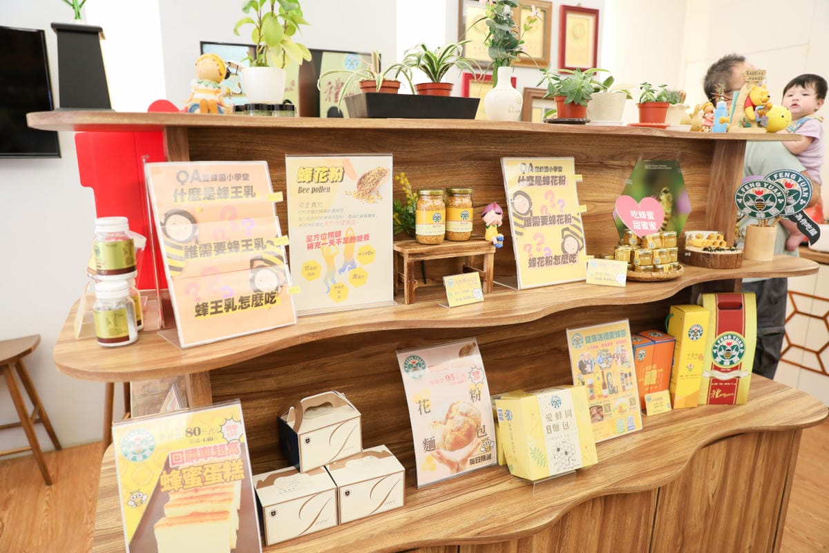 新竹親子旅遊景點推薦! 愛蜂園 蜜蜂生態導覽,小蜂農體驗親手採蜂蜜 新竹伴手禮蜂蜜.蜂蜜氣泡水.蜂蜜啤酒 - 第33張圖 新竹親子旅遊景點推薦! 愛蜂園 蜜蜂生態導覽,小蜂農體驗親手採蜂蜜 新竹伴手禮蜂蜜.蜂蜜氣泡水.蜂蜜啤酒