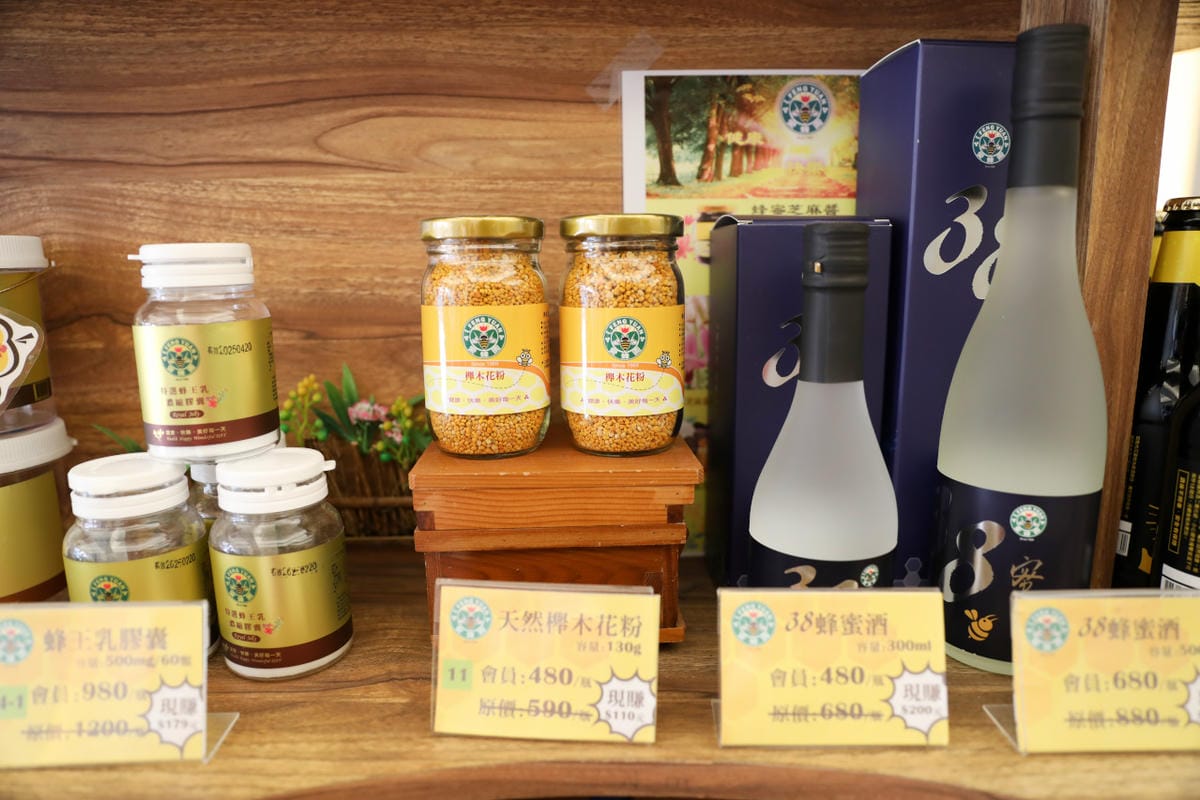 新竹親子旅遊景點推薦! 愛蜂園 蜜蜂生態導覽,小蜂農體驗親手採蜂蜜 新竹伴手禮蜂蜜.蜂蜜氣泡水.蜂蜜啤酒 - 第34張圖 新竹親子旅遊景點推薦! 愛蜂園 蜜蜂生態導覽,小蜂農體驗親手採蜂蜜 新竹伴手禮蜂蜜.蜂蜜氣泡水.蜂蜜啤酒