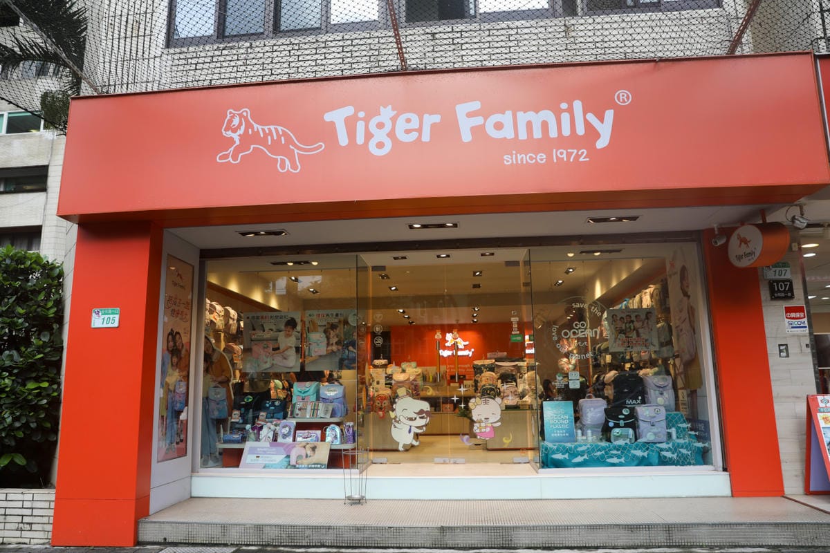 Tiger Family超輕量護脊書包 買書包就送韓國燙布貼客製化行李飄帶DIY(門市限定) - 第3張圖 Tiger Family超輕量護脊書包 買書包就送韓國燙布貼客製化行李飄帶DIY(門市限定)