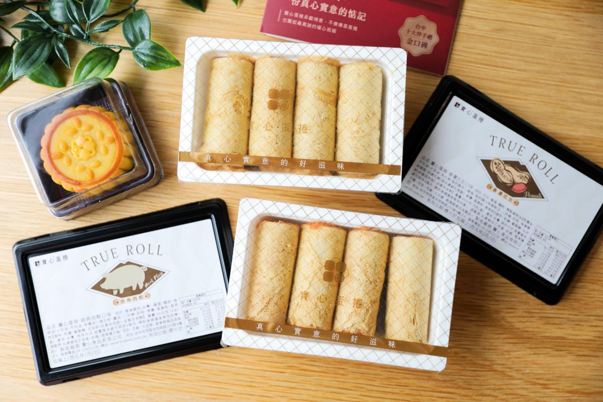 2024中秋禮盒推薦! 實心蛋捲.實心流沙月餅 台中十大伴手禮-金口碑獎 彌月禮盒.過年禮盒.端午禮盒 送禮推薦!