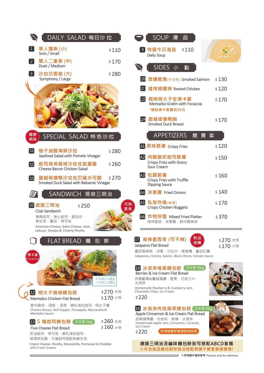 台北中正紀念堂國家音樂廳咖啡廳推薦! Allegro樂格輕食 義大利麵 中正區聚餐餐廳推薦!