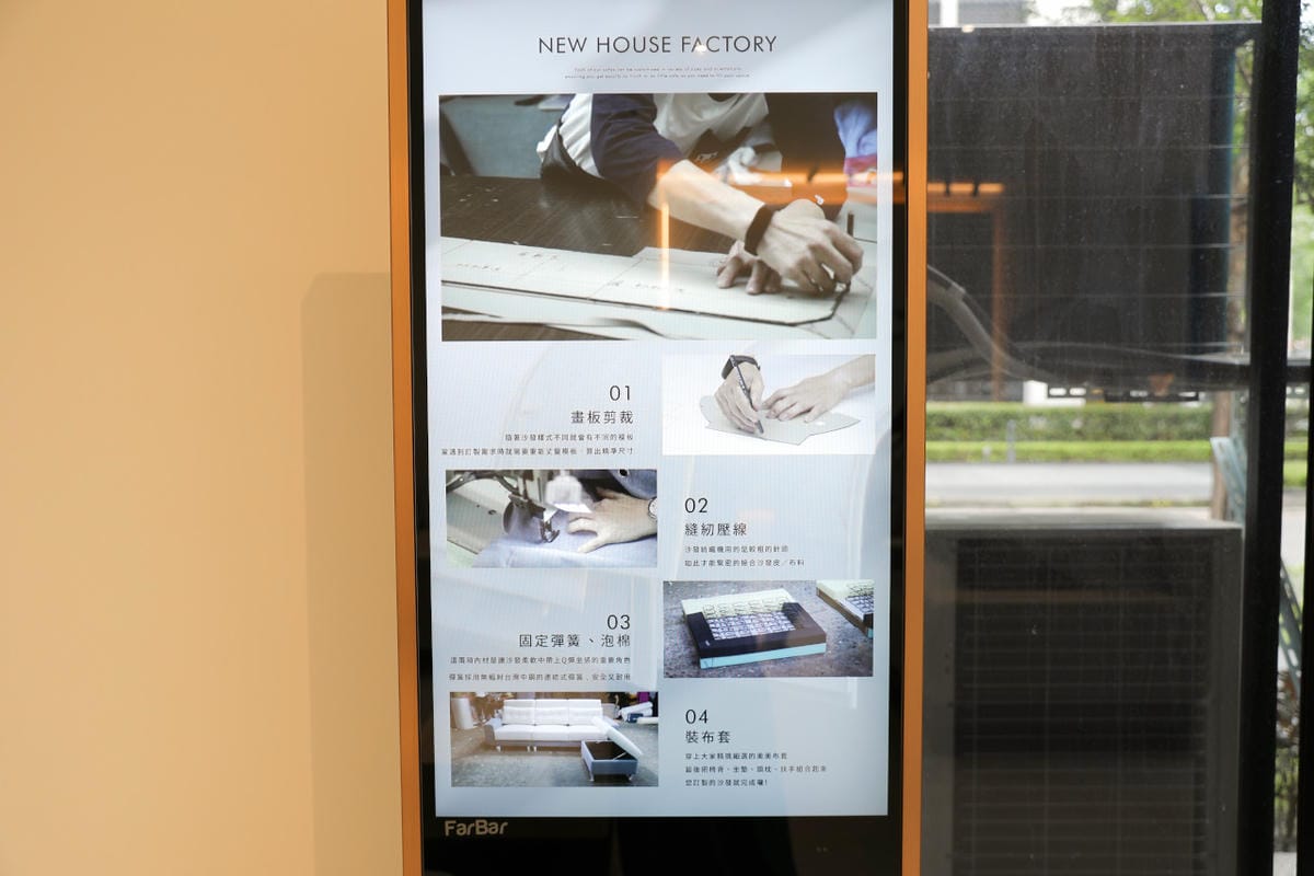 台北沙發床墊推薦! 新莊超美家具店 NewHouse新家園沙發 x Dann充個墊床墊(新北新莊店) - 第14張圖 台北沙發床墊推薦! 新莊超美家具店 NewHouse新家園沙發 x Dann充個墊床墊(新北新莊店)