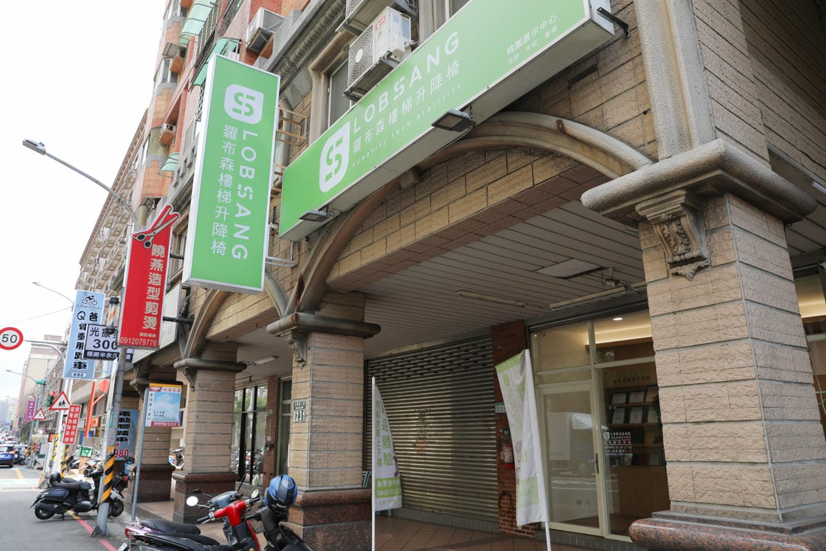 樓梯升降椅第一品牌推薦! MIT精品 羅布森樓梯升降椅 長輩及行動不便者上下樓好幫手