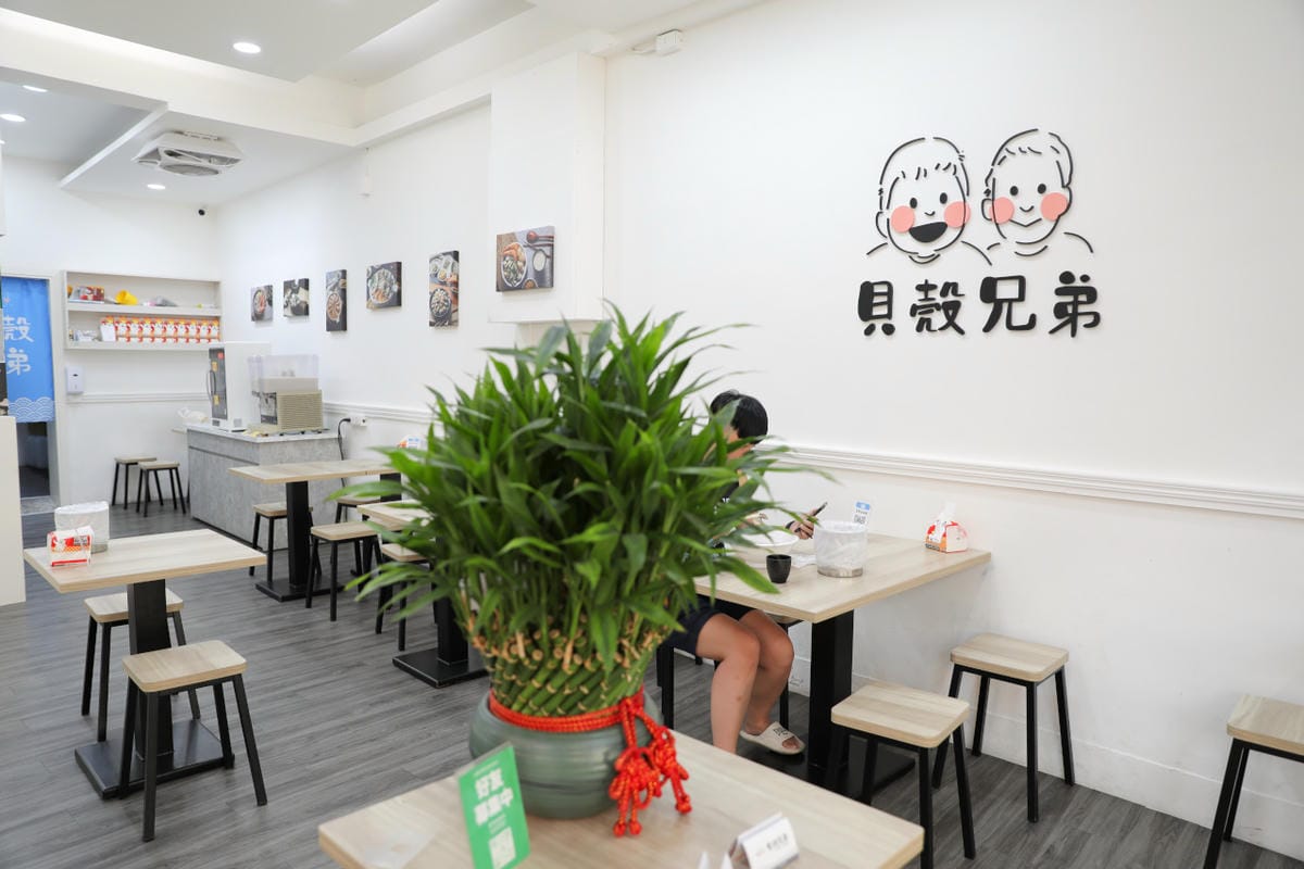 板橋美食推薦! 貝殼兄弟牡蠣麵蛤蜊麵 台北浮誇海鮮麵.近樹林火車站Ubereat外送推薦!