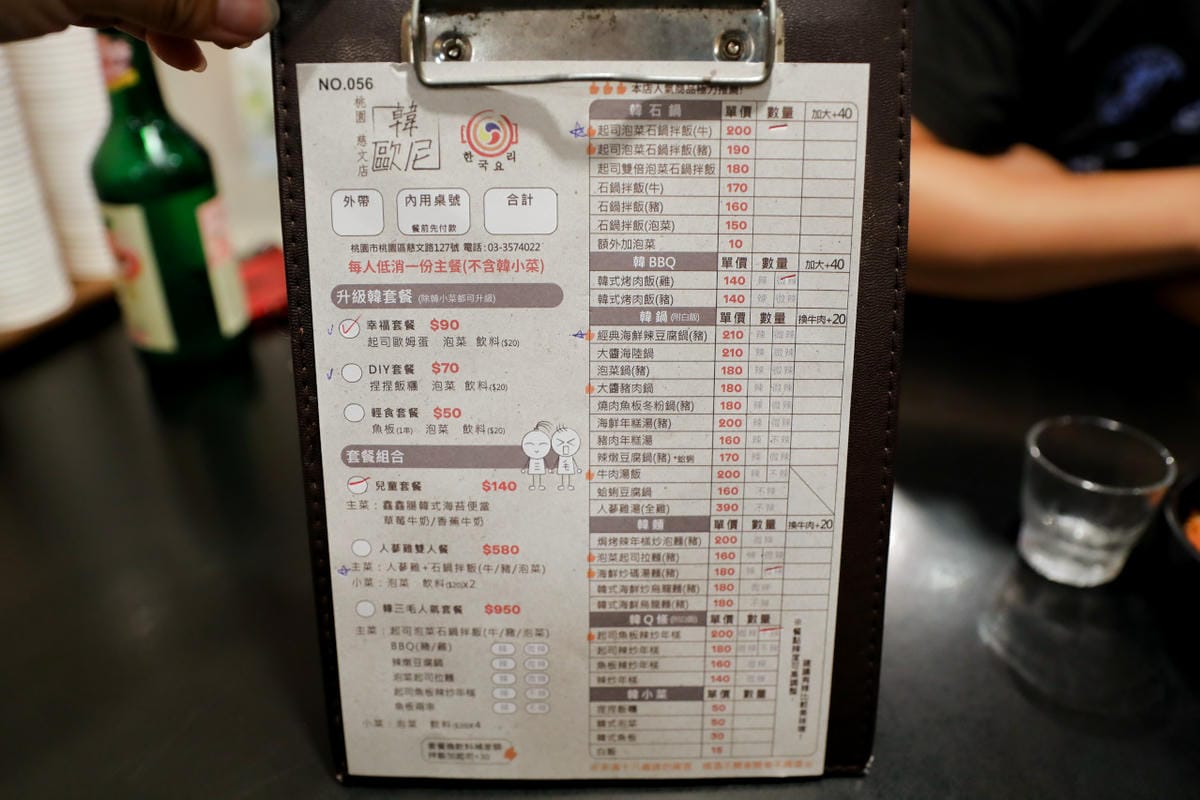 桃園平價韓式料理推薦! 韓歐尼韓式料理(慈文店) 韓國燒酒.起司泡菜石鍋拌飯.海鮮豆腐鍋.辣炒年糕