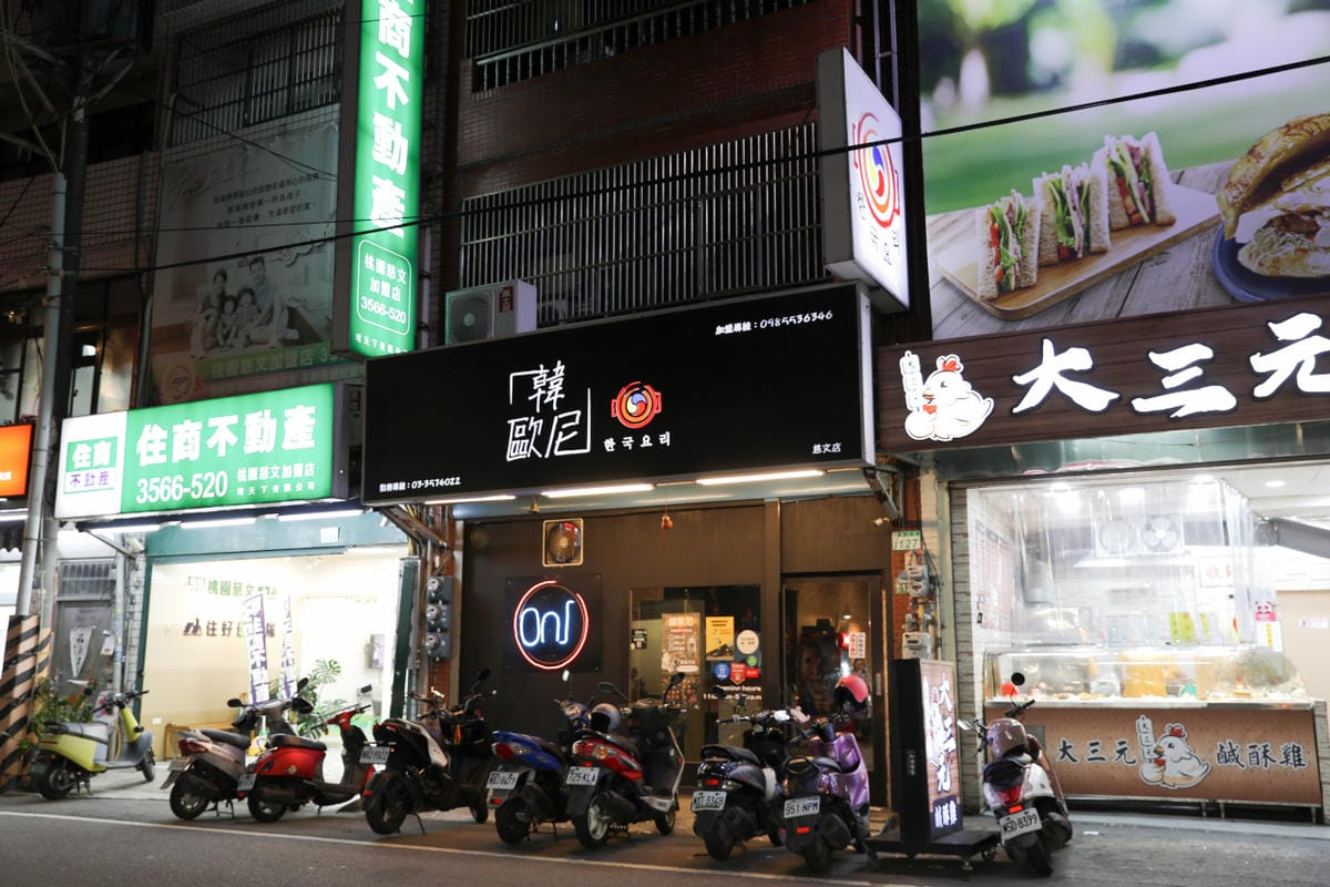 桃園平價韓式料理推薦! 韓歐尼韓式料理(慈文店) 韓國燒酒.起司泡菜石鍋拌飯.海鮮豆腐鍋.辣炒年糕