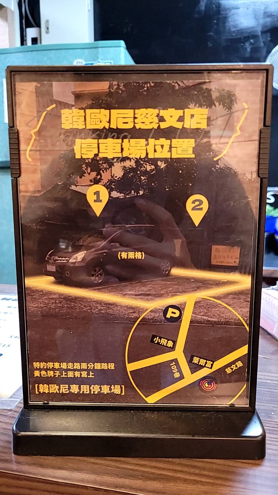 桃園平價韓式料理推薦! 韓歐尼韓式料理(慈文店) 韓國燒酒.起司泡菜石鍋拌飯.海鮮豆腐鍋.辣炒年糕