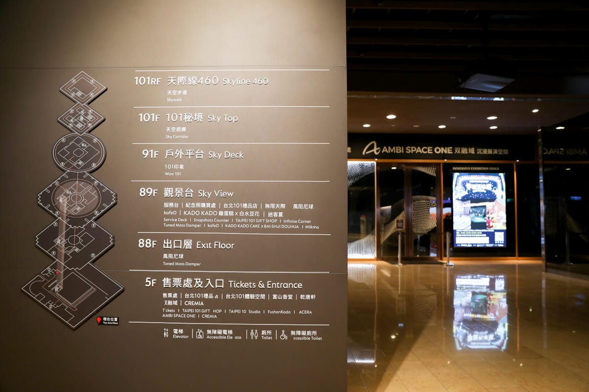Taipei 101 台灣觀光旅遊景點推薦! Trip.com台北101觀景台門票 線上購買票券無須排隊 89樓不夠看,登上101樓秘境花園享受VIP景色 - 第4張圖 Taipei 101 台灣觀光旅遊景點推薦! Trip.com台北101觀景台門票 線上購買票券無須排隊 89樓不夠看,登上101樓秘境花園享受VIP景色