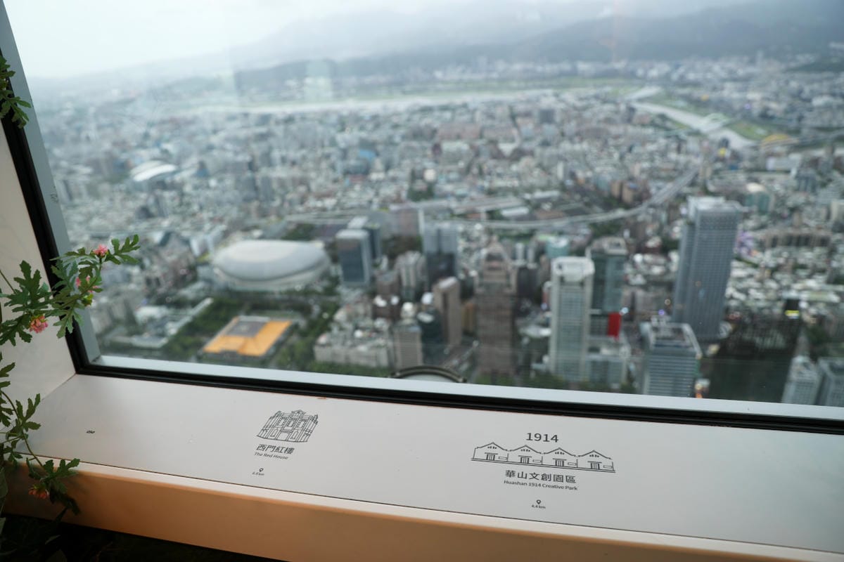 Taipei 101 台灣觀光旅遊景點推薦! Trip.com台北101觀景台門票 線上購買票券無須排隊 89樓不夠看,登上101樓秘境花園享受VIP景色 - 第17張圖 Taipei 101 台灣觀光旅遊景點推薦! Trip.com台北101觀景台門票 線上購買票券無須排隊 89樓不夠看,登上101樓秘境花園享受VIP景色