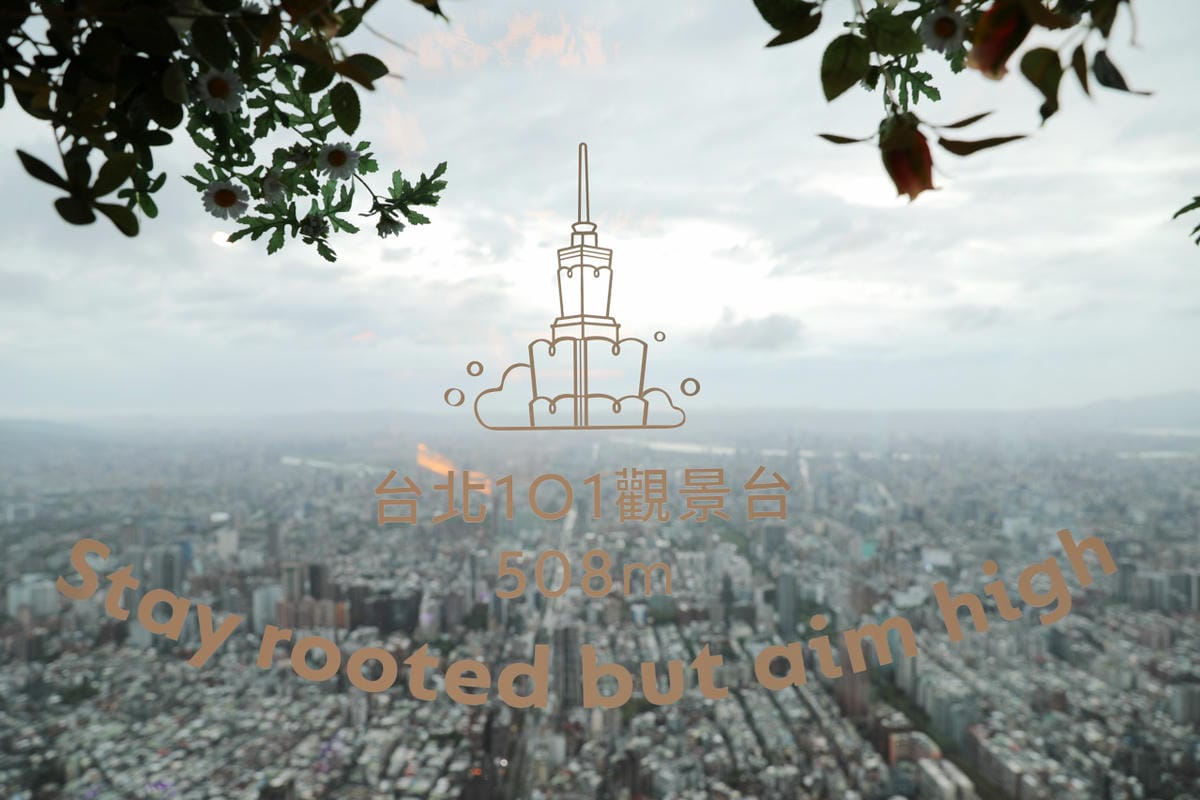 Taipei 101 台灣觀光旅遊景點推薦! Trip.com台北101觀景台門票 線上購買票券無須排隊 89樓不夠看,登上101樓秘境花園享受VIP景色 - 第19張圖 Taipei 101 台灣觀光旅遊景點推薦! Trip.com台北101觀景台門票 線上購買票券無須排隊 89樓不夠看,登上101樓秘境花園享受VIP景色