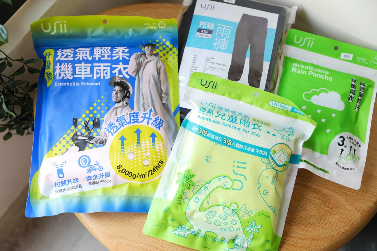 ITAI ITAI_痛經女子 最強日韓選物商品社團推薦! 夏日必備冰絲涼感防曬外套.USii優系零著感透氣雨衣.泰國設計款親子涼鞋 - 第10張圖 ITAI ITAI_痛經女子 最強日韓選物商品社團推薦! 夏日必備冰絲涼感防曬外套.USii優系零著感透氣雨衣.泰國設計款親子涼鞋