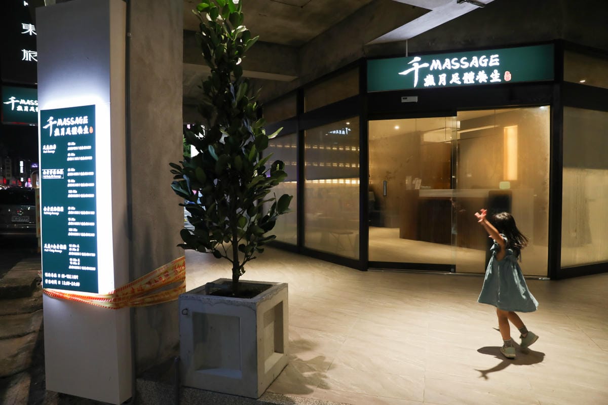 宜蘭新月廣場住宿推薦! 宜蘭東旅 住宿按摩.寵物友善.日式早餐.暖胃宵夜 宜蘭親子兩天一日遊行程推薦蘭陽動植物王國 - 第4張圖 宜蘭新月廣場住宿推薦! 宜蘭東旅 住宿按摩.寵物友善.日式早餐.暖胃宵夜 宜蘭親子兩天一日遊行程推薦蘭陽動植物王國