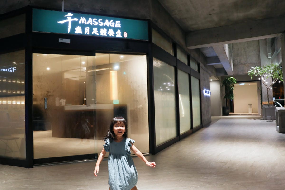 宜蘭新月廣場住宿推薦! 宜蘭東旅 住宿按摩.寵物友善.日式早餐.暖胃宵夜 宜蘭親子兩天一日遊行程推薦蘭陽動植物王國 - 第5張圖 宜蘭新月廣場住宿推薦! 宜蘭東旅 住宿按摩.寵物友善.日式早餐.暖胃宵夜 宜蘭親子兩天一日遊行程推薦蘭陽動植物王國