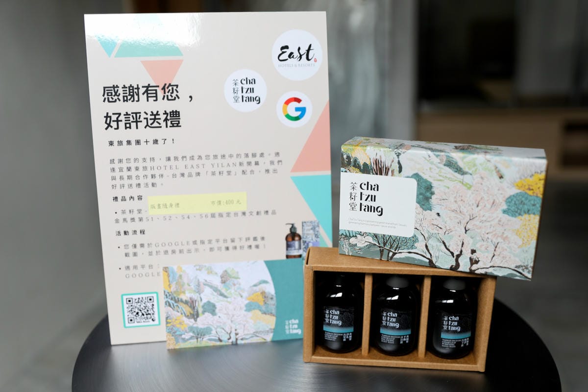 宜蘭新月廣場住宿推薦! 宜蘭東旅 住宿按摩.寵物友善.日式早餐.暖胃宵夜 宜蘭親子兩天一日遊行程推薦蘭陽動植物王國 - 第37張圖 宜蘭新月廣場住宿推薦! 宜蘭東旅 住宿按摩.寵物友善.日式早餐.暖胃宵夜 宜蘭親子兩天一日遊行程推薦蘭陽動植物王國