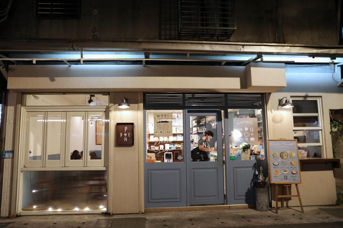 客製化生日蛋糕開箱! 澎派PONPIE板橋店 新北好吃水果塔.客製化水果塔聚會蛋糕推薦! - 第2張圖 客製化生日蛋糕開箱! 澎派PONPIE板橋店 新北好吃水果塔.客製化水果塔聚會蛋糕推薦!