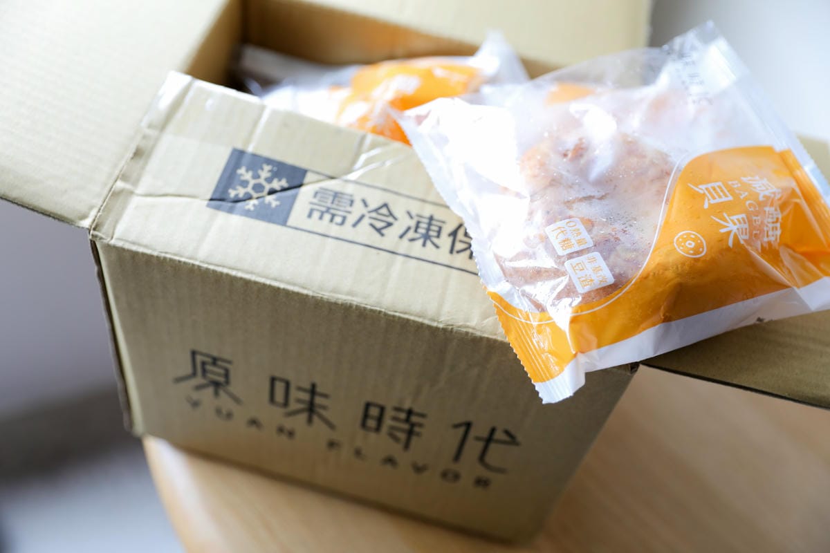 原味時代 減醣貝果 減醣料理熱量減少更健康! 碳水-30% 熱量-20% - 第3張圖 原味時代 減醣貝果 減醣料理熱量減少更健康! 碳水-30% 熱量-20%