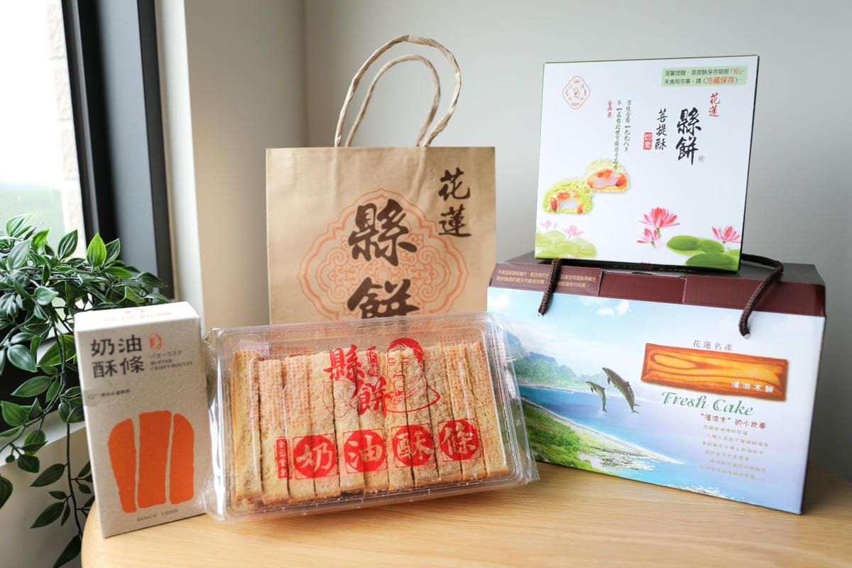 花蓮必買伴手禮推薦! 花蓮縣餅 奶油酥條.漂流木餅.菩提酥 宅配美食零食餅乾花蓮特產 - 第3張圖 花蓮必買伴手禮推薦! 花蓮縣餅 奶油酥條.漂流木餅.菩提酥 宅配美食零食餅乾花蓮特產