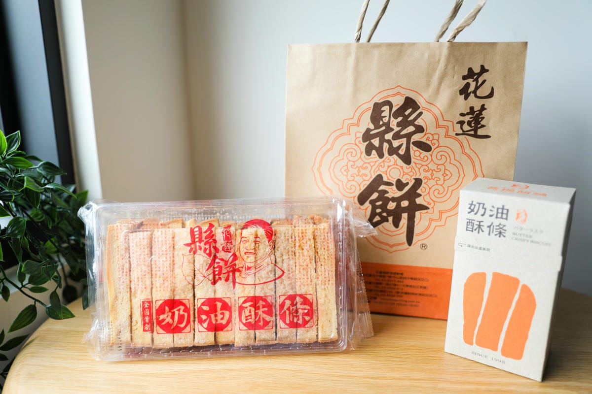 花蓮必買伴手禮推薦! 花蓮縣餅 奶油酥條.漂流木餅.菩提酥 宅配美食零食餅乾花蓮特產 - 第4張圖 花蓮必買伴手禮推薦! 花蓮縣餅 奶油酥條.漂流木餅.菩提酥 宅配美食零食餅乾花蓮特產
