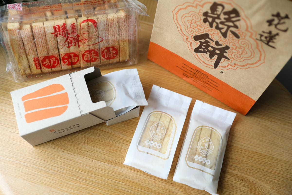 花蓮必買伴手禮推薦! 花蓮縣餅 奶油酥條.漂流木餅.菩提酥 宅配美食零食餅乾花蓮特產 - 第8張圖 花蓮必買伴手禮推薦! 花蓮縣餅 奶油酥條.漂流木餅.菩提酥 宅配美食零食餅乾花蓮特產