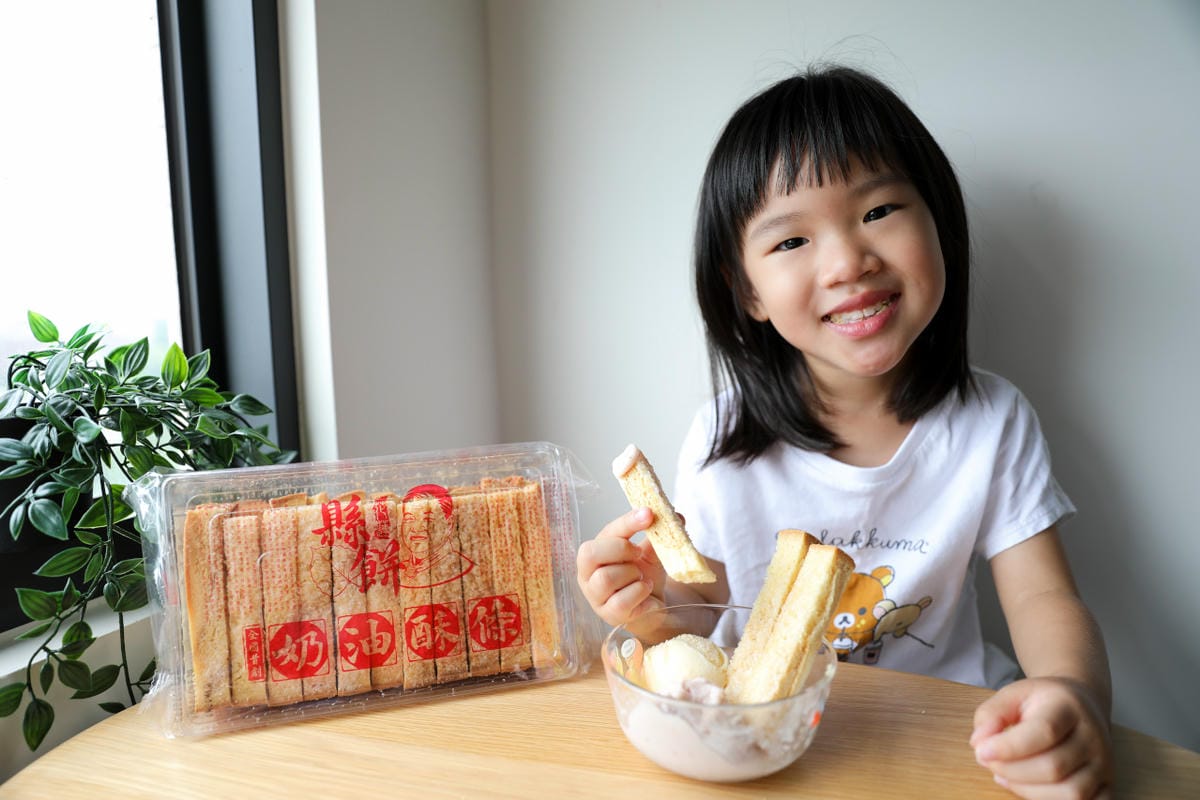 花蓮必買伴手禮推薦! 花蓮縣餅 奶油酥條.漂流木餅.菩提酥 宅配美食零食餅乾花蓮特產 - 第2張圖 花蓮必買伴手禮推薦! 花蓮縣餅 奶油酥條.漂流木餅.菩提酥 宅配美食零食餅乾花蓮特產
