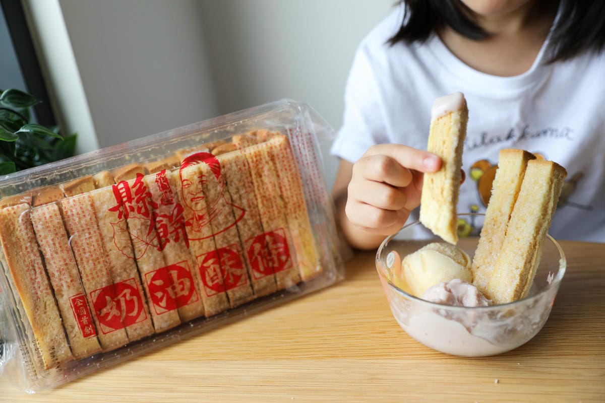花蓮必買伴手禮推薦! 花蓮縣餅 奶油酥條.漂流木餅.菩提酥 宅配美食零食餅乾花蓮特產 - 第11張圖 花蓮必買伴手禮推薦! 花蓮縣餅 奶油酥條.漂流木餅.菩提酥 宅配美食零食餅乾花蓮特產