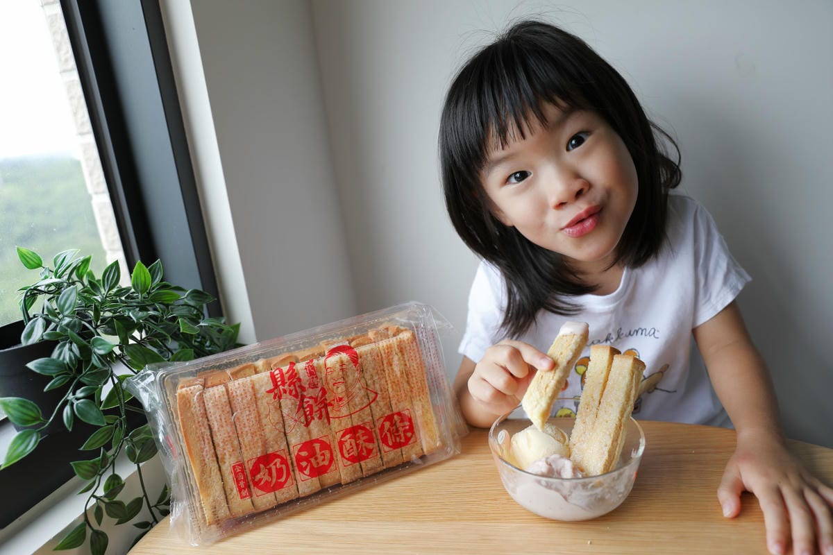 花蓮必買伴手禮推薦! 花蓮縣餅 奶油酥條.漂流木餅.菩提酥 宅配美食零食餅乾花蓮特產 - 第10張圖 花蓮必買伴手禮推薦! 花蓮縣餅 奶油酥條.漂流木餅.菩提酥 宅配美食零食餅乾花蓮特產