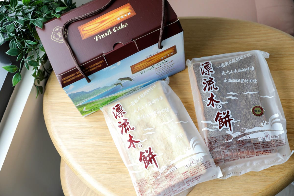 花蓮必買伴手禮推薦! 花蓮縣餅 奶油酥條.漂流木餅.菩提酥 宅配美食零食餅乾花蓮特產 - 第16張圖 花蓮必買伴手禮推薦! 花蓮縣餅 奶油酥條.漂流木餅.菩提酥 宅配美食零食餅乾花蓮特產