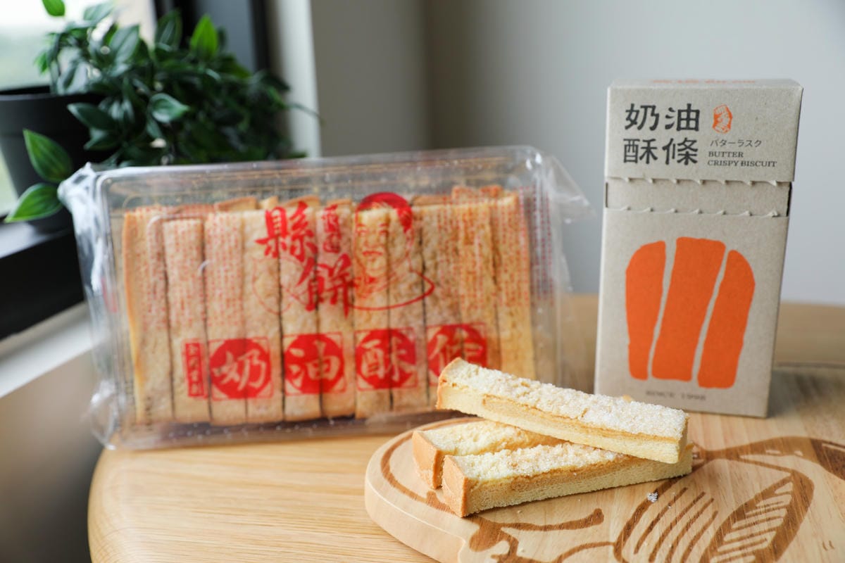 花蓮必買伴手禮推薦! 花蓮縣餅 奶油酥條.漂流木餅.菩提酥 宅配美食零食餅乾花蓮特產 - 第5張圖 花蓮必買伴手禮推薦! 花蓮縣餅 奶油酥條.漂流木餅.菩提酥 宅配美食零食餅乾花蓮特產