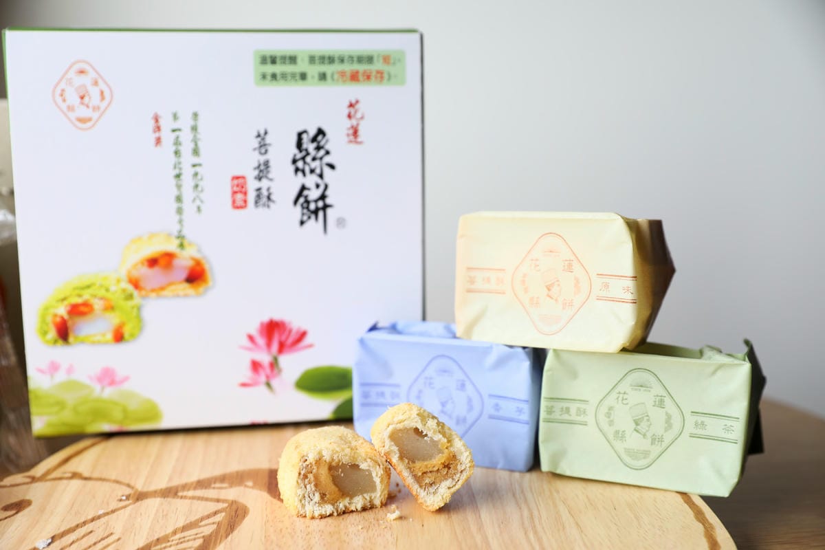 花蓮必買伴手禮推薦! 花蓮縣餅 奶油酥條.漂流木餅.菩提酥 宅配美食零食餅乾花蓮特產 - 第14張圖 花蓮必買伴手禮推薦! 花蓮縣餅 奶油酥條.漂流木餅.菩提酥 宅配美食零食餅乾花蓮特產