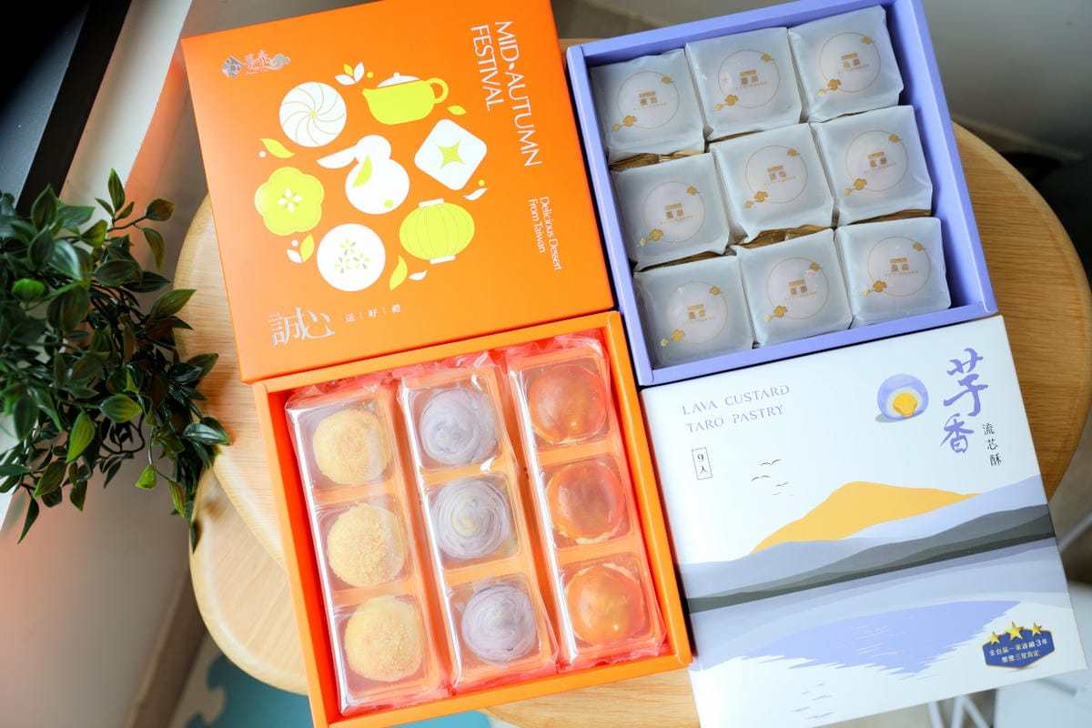 台中伴手禮推薦! 躉泰食品 芋香流芯酥.芋頭酥.蛋黃酥.晶沙酥 2024中秋禮盒推薦! 連續四年榮獲米其林食品評鑑ITQI三星殊榮 - 第2張圖 台中伴手禮推薦! 躉泰食品 芋香流芯酥.芋頭酥.蛋黃酥.晶沙酥 2024中秋禮盒推薦! 連續四年榮獲米其林食品評鑑ITQI三星殊榮
