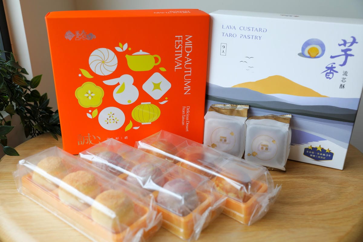台中伴手禮推薦! 躉泰食品 芋香流芯酥.芋頭酥.蛋黃酥.晶沙酥 2024中秋禮盒推薦! 連續四年榮獲米其林食品評鑑ITQI三星殊榮 - 第3張圖 台中伴手禮推薦! 躉泰食品 芋香流芯酥.芋頭酥.蛋黃酥.晶沙酥 2024中秋禮盒推薦! 連續四年榮獲米其林食品評鑑ITQI三星殊榮