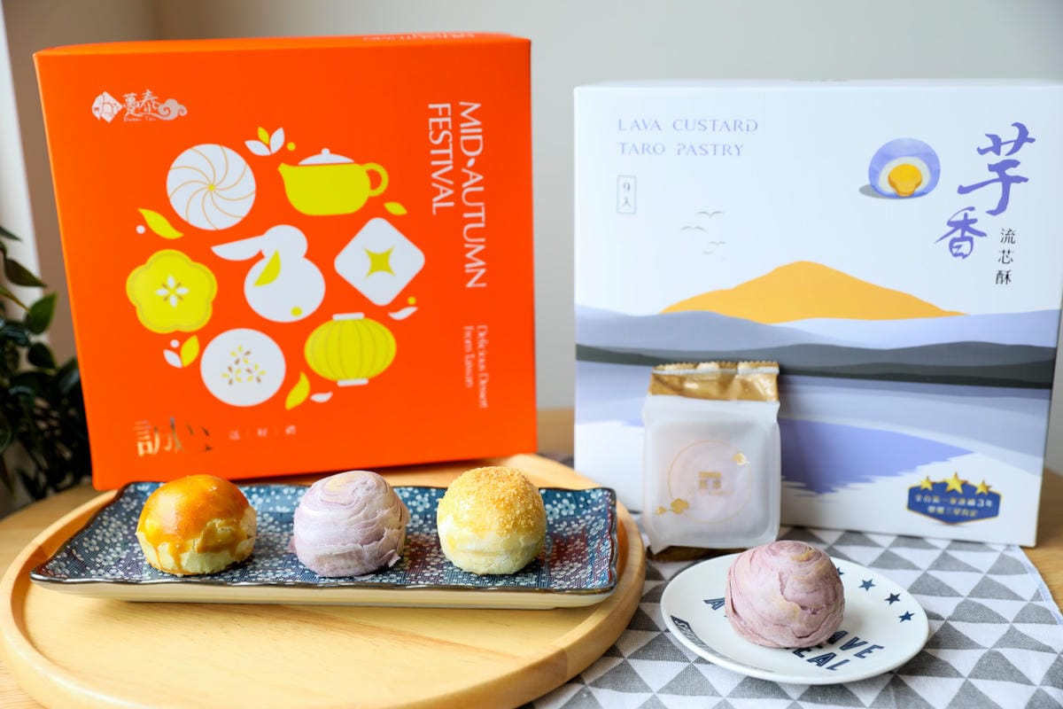 台中伴手禮推薦! 躉泰食品 芋香流芯酥.芋頭酥.蛋黃酥.晶沙酥 2024中秋禮盒推薦! 連續四年榮獲米其林食品評鑑ITQI三星殊榮 - 第4張圖 台中伴手禮推薦! 躉泰食品 芋香流芯酥.芋頭酥.蛋黃酥.晶沙酥 2024中秋禮盒推薦! 連續四年榮獲米其林食品評鑑ITQI三星殊榮