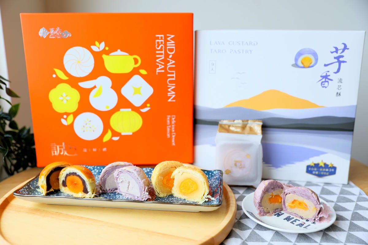 台中伴手禮推薦! 躉泰食品 芋香流芯酥.芋頭酥.蛋黃酥.晶沙酥 2024中秋禮盒推薦! 連續四年榮獲米其林食品評鑑ITQI三星殊榮 - 第15張圖 台中伴手禮推薦! 躉泰食品 芋香流芯酥.芋頭酥.蛋黃酥.晶沙酥 2024中秋禮盒推薦! 連續四年榮獲米其林食品評鑑ITQI三星殊榮