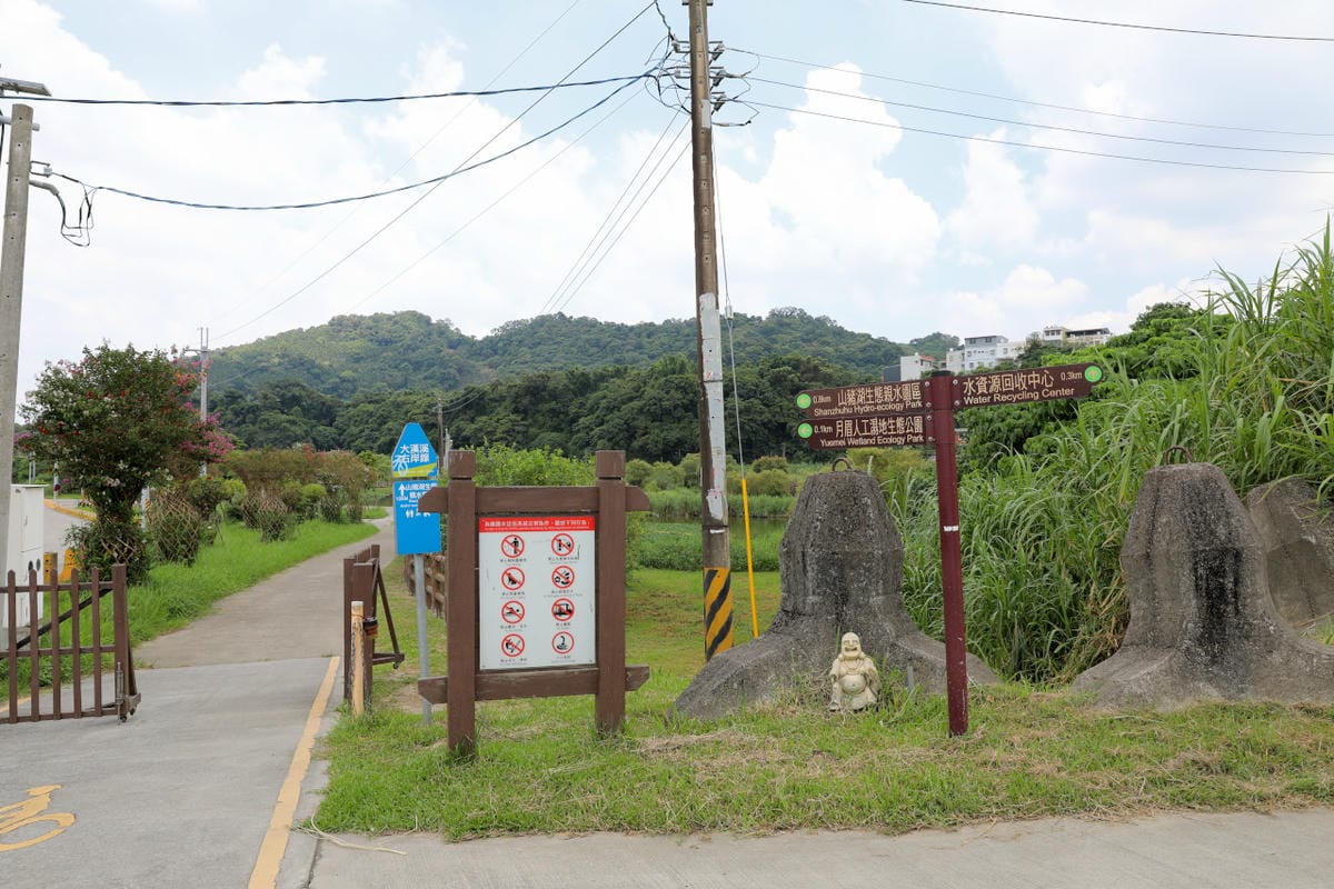 桃園大溪親子一日遊 大漢溪自行車道騎腳踏車遊山豬湖生態親水園區,大溪老街吃美食 中庄吊橋.月眉人工溼地.中庄調整池.中庄景觀土丘(共融遊具).瑞興濕地