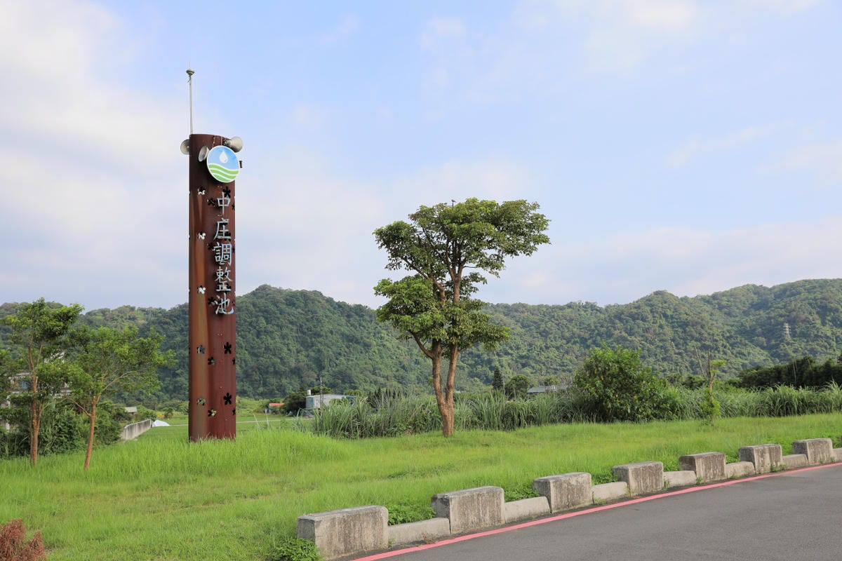 桃園大溪親子一日遊 大漢溪自行車道騎腳踏車遊山豬湖生態親水園區,大溪老街吃美食 中庄吊橋.月眉人工溼地.中庄調整池.中庄景觀土丘(共融遊具).瑞興濕地
