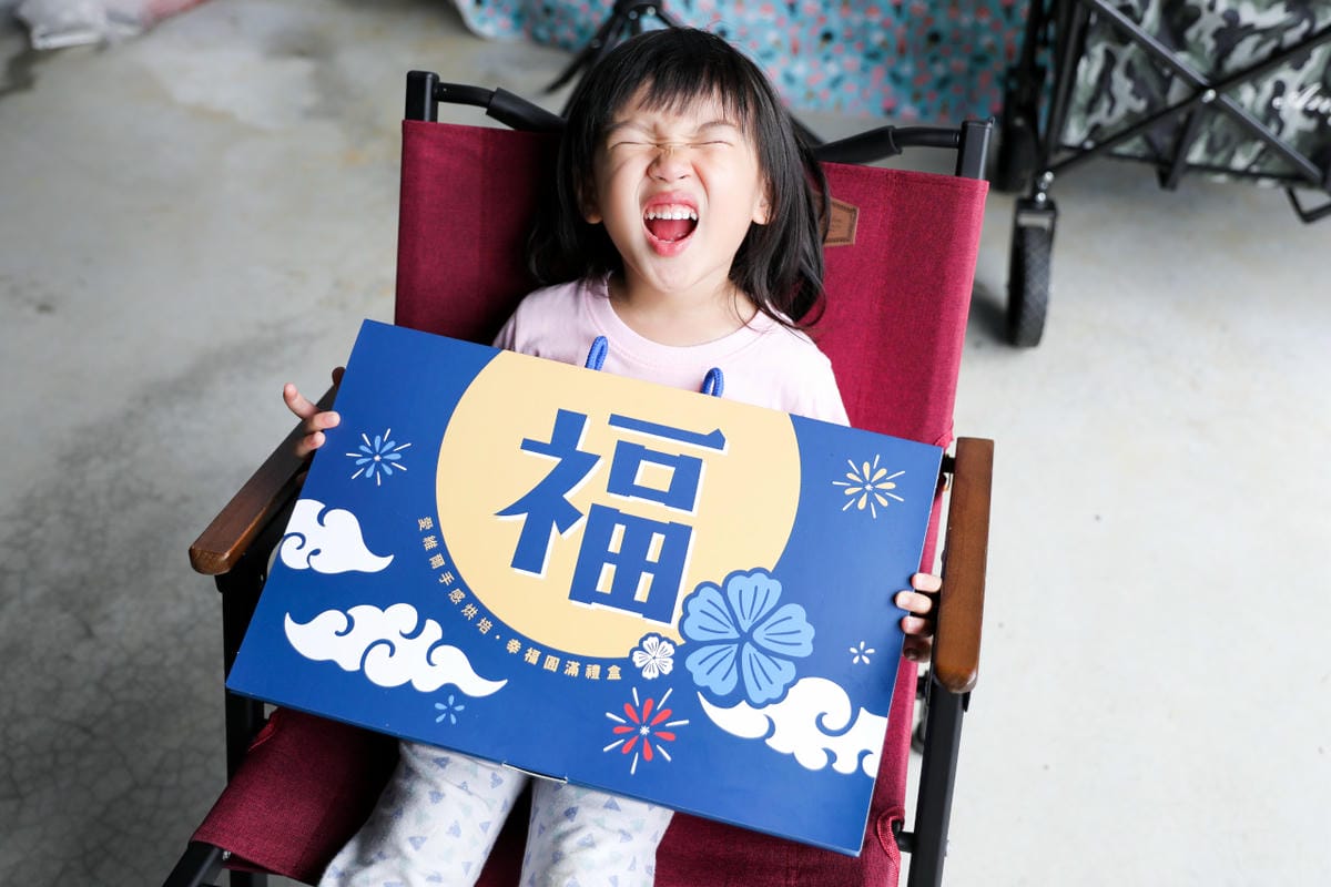 2024最有趣的中秋節禮盒推薦! 愛維爾手感烘培 盲盒戳戳樂同樂趣 - 第10張圖 2024最有趣的中秋節禮盒推薦! 愛維爾手感烘培 盲盒戳戳樂同樂趣