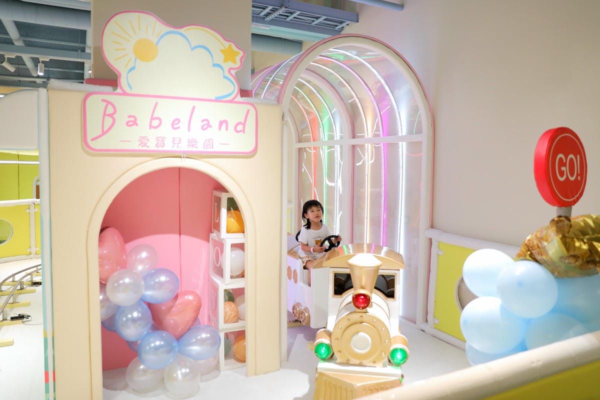 新莊室內兒童遊樂場推薦! 愛寶兒雲夢樂園Babeland 2024新北親子雨備好去處,平日遊玩不限時 球池.溜滑梯.沙坑.小火車.角色扮演,還有豐富主題課程免費參加 - 第48張圖 新莊室內兒童遊樂場推薦! 愛寶兒雲夢樂園Babeland 2024新北親子雨備好去處,平日遊玩不限時 球池.溜滑梯.沙坑.小火車.角色扮演,還有豐富主題課程免費參加