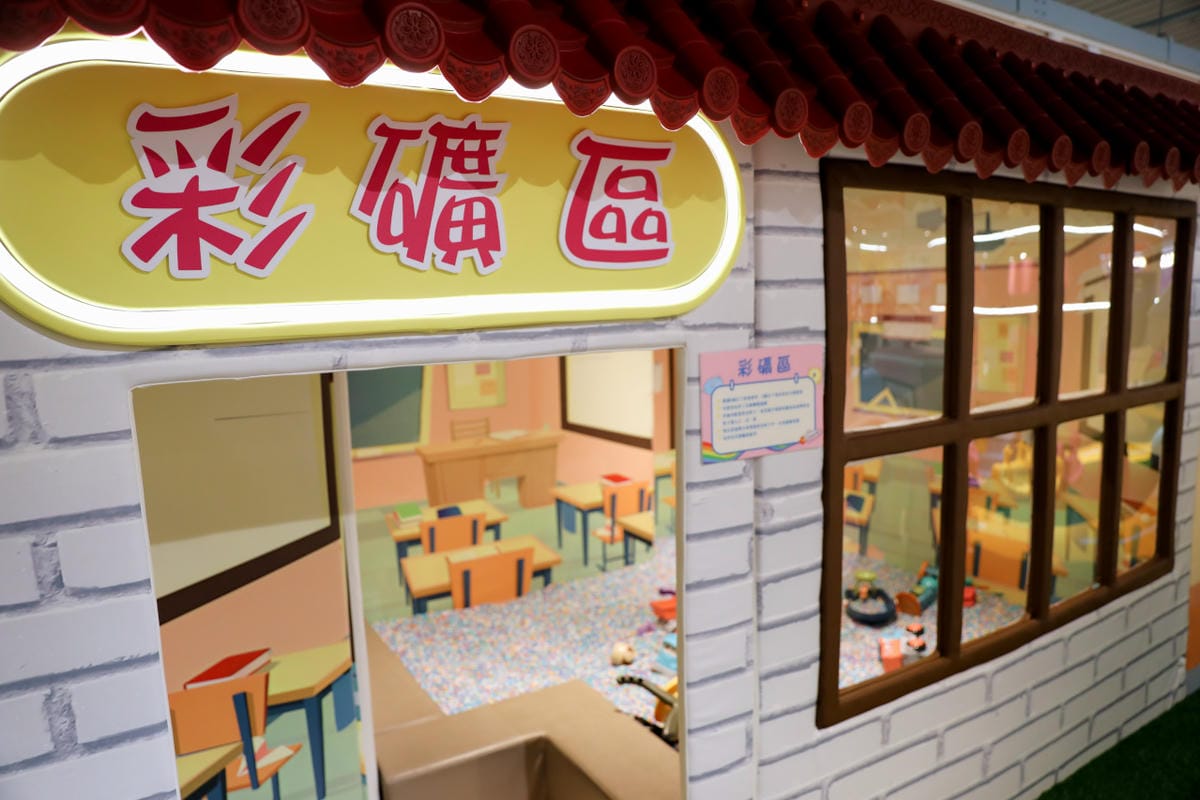 新莊室內兒童遊樂場推薦! 愛寶兒雲夢樂園Babeland 2024新北親子雨備好去處,平日遊玩不限時 球池.溜滑梯.沙坑.小火車.角色扮演,還有豐富主題課程免費參加 - 第38張圖 新莊室內兒童遊樂場推薦! 愛寶兒雲夢樂園Babeland 2024新北親子雨備好去處,平日遊玩不限時 球池.溜滑梯.沙坑.小火車.角色扮演,還有豐富主題課程免費參加