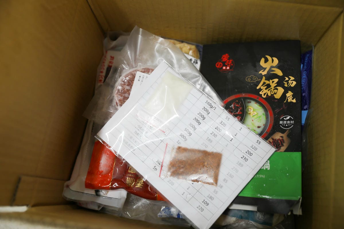 新北烤肉食材採購推薦! 一番肉舖 露營烤肉煮火鍋輕鬆備料 露營食材一站購足,超商宅配超方便! - 第4張圖 新北烤肉食材採購推薦! 一番肉舖 露營烤肉煮火鍋輕鬆備料 露營食材一站購足,超商宅配超方便!